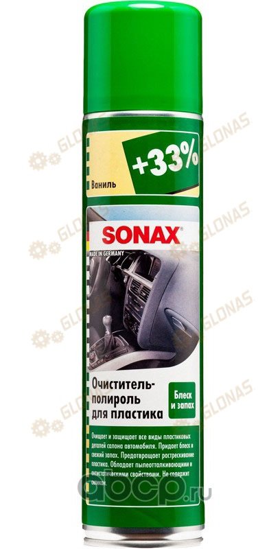 Sonax Очиститель-полироль для пластика аэрозоль глянцевый 400мл