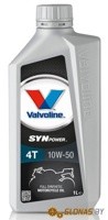 Valvoline SynPower 4T 10W-50 1л - фото