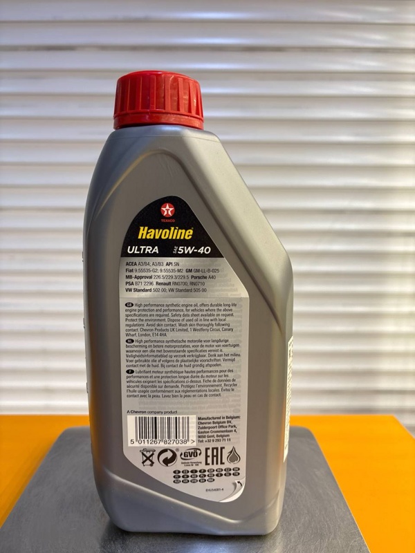 Texaco Havoline Ultra 5W-40 1л