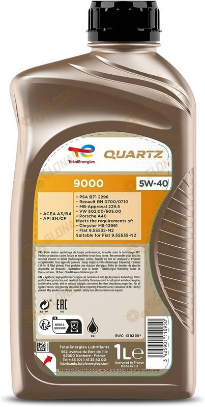 Total Quartz 9000 5W-40 1л