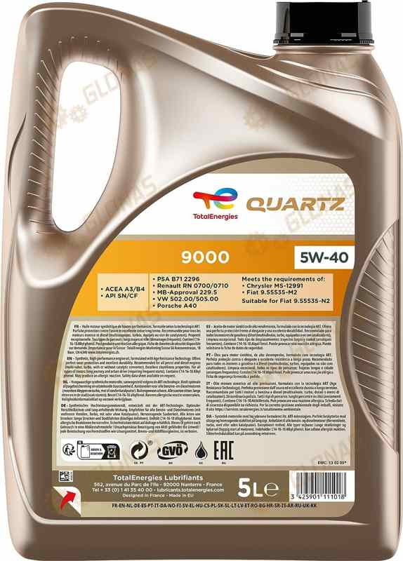 Total Quartz 9000 5W-40 5л - фото2