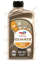 Total Quartz 9000 Energy 5W-40 1л - фото
