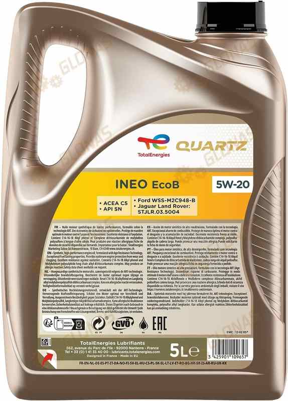 Total Quartz Ineo EcoB 5W-20 5л