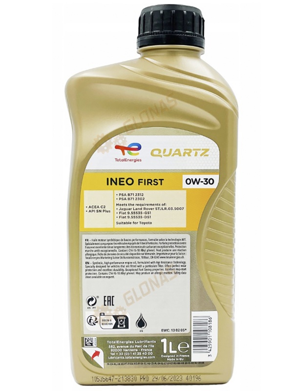 Total Quartz Ineo First 0W-30 1л