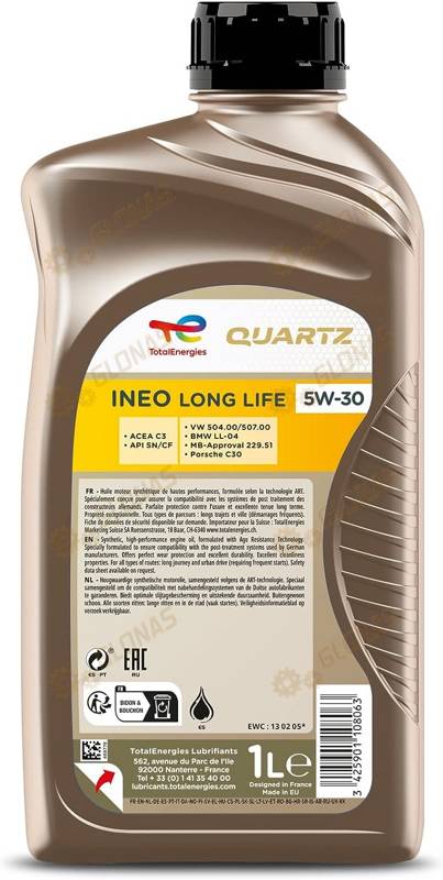 Total Quartz Ineo Long Life 5W-30 1л