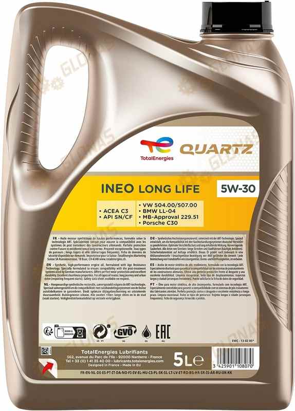 Total Quartz Ineo Long Life 5W-30 5л