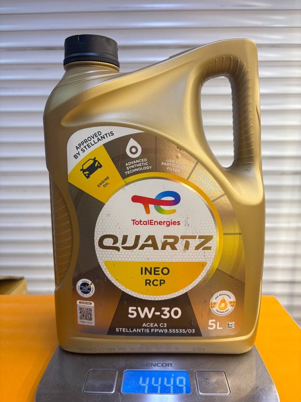 Total Quartz Ineo RCP 5W-30 5л