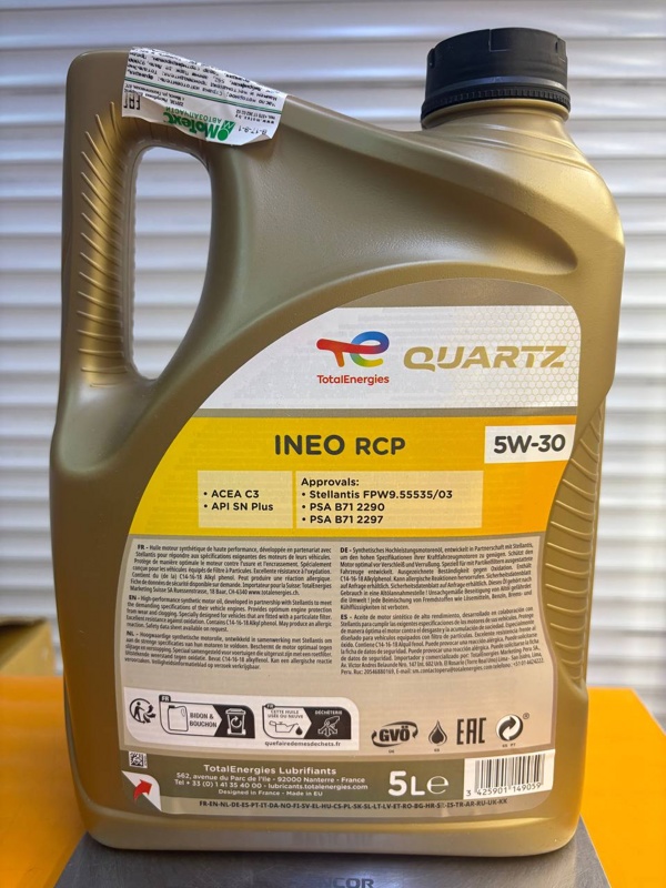 Total Quartz Ineo RCP 5W-30 5л