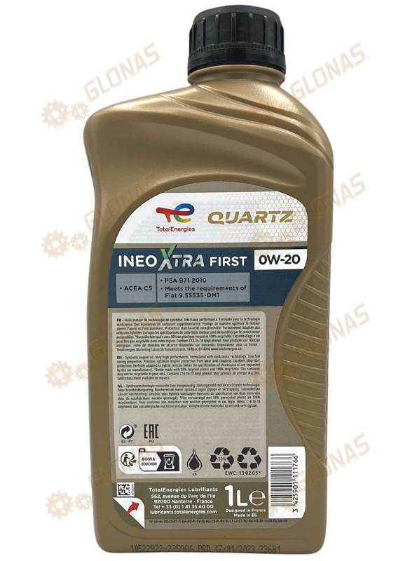 Total Quartz Ineo Xtra First 0w-20 1л