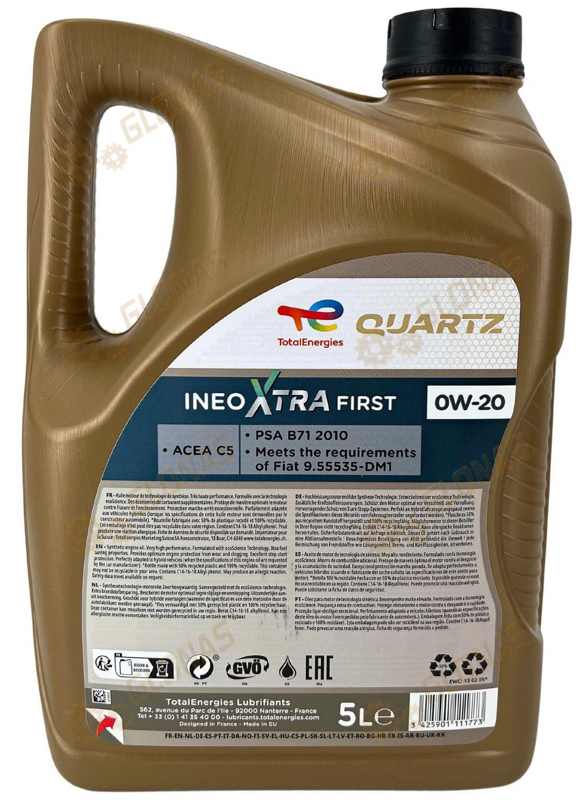 Total Quartz Ineo Xtra First 0w-20 5л