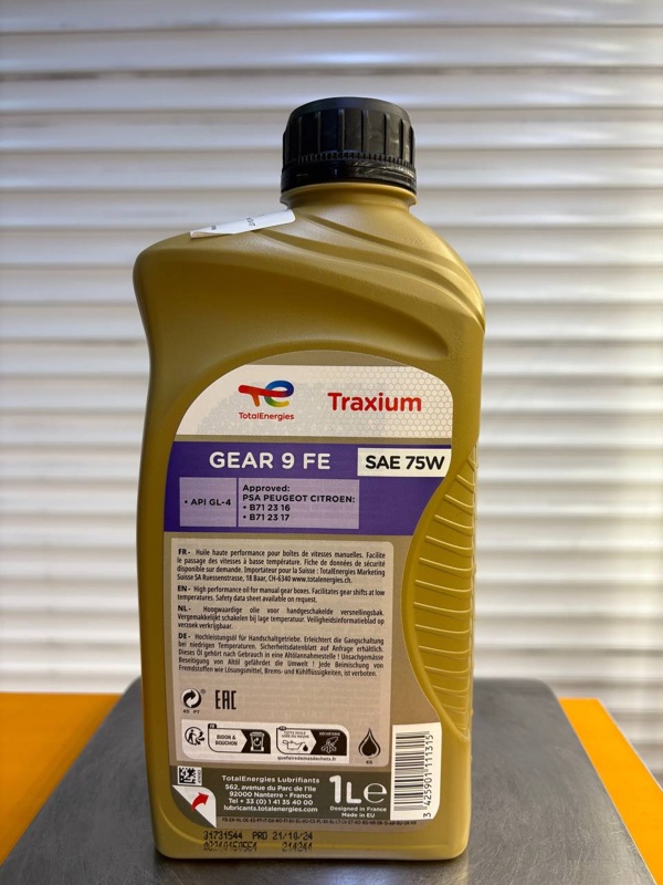 Total Traxium gear 9 FE 75W 1л