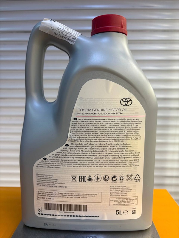 Toyota Engine Oil Advanced Fuel Economy 0w-20 5л
