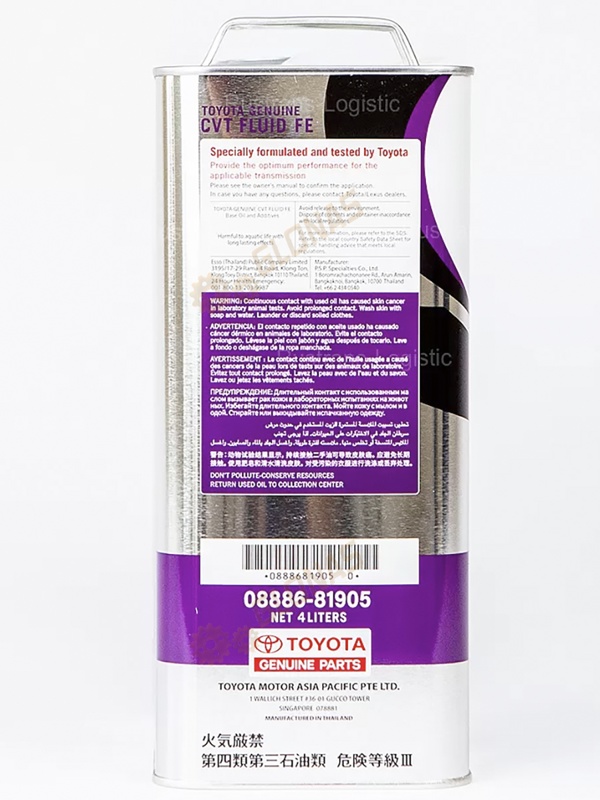 Toyota CVT FLUID FE 4л Тайланд