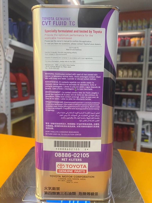 Toyota CVT FLUID TC 4л