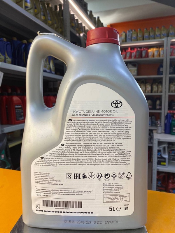 Toyota Engine Oil Advanced Fuel Economy 0w-20 5л