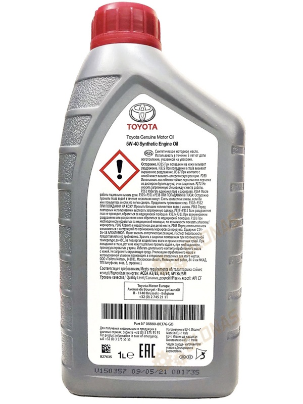Toyota Engine Oil Synthetic 5w-40 1л