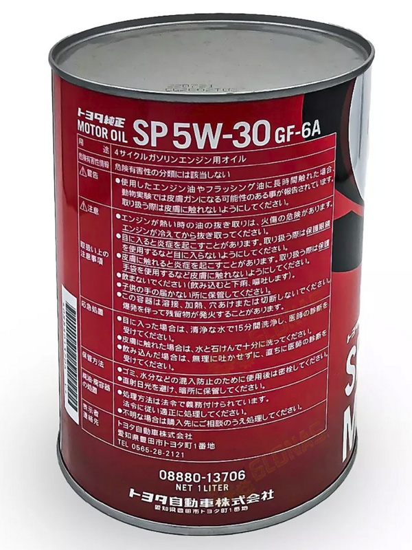 Toyota SP GF-6 5W-30 1л