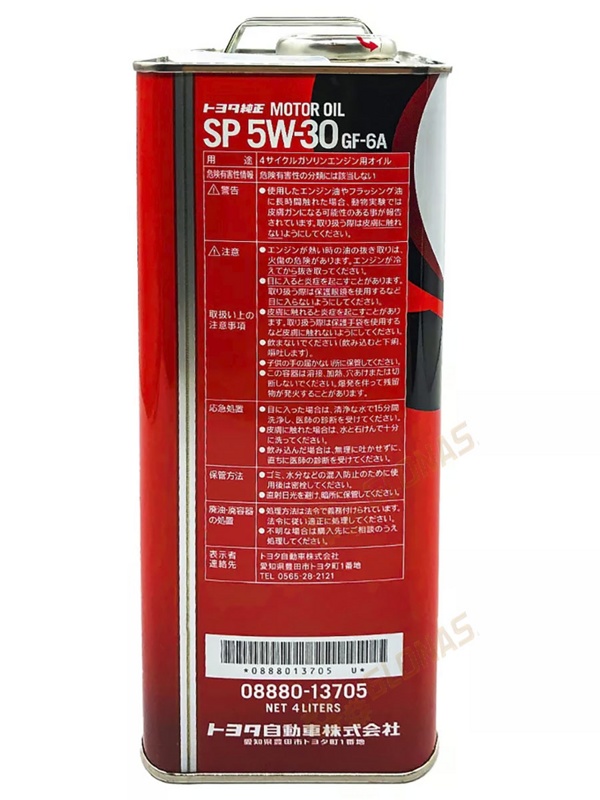 Toyota SP GF-6 5W-30 4л