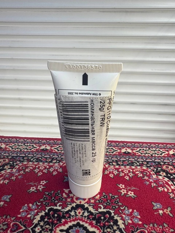 TRW Смазка суппортов, направляющих 25г