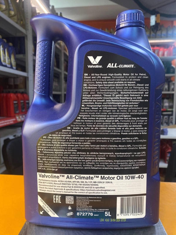 Valvoline All-Climate 10W-40 5л