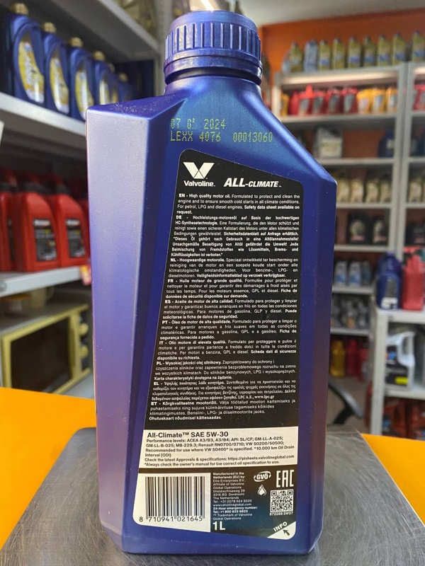 Valvoline All-Climate 5W-30 1л