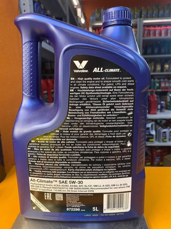 Valvoline All-Climate 5W-30 5л