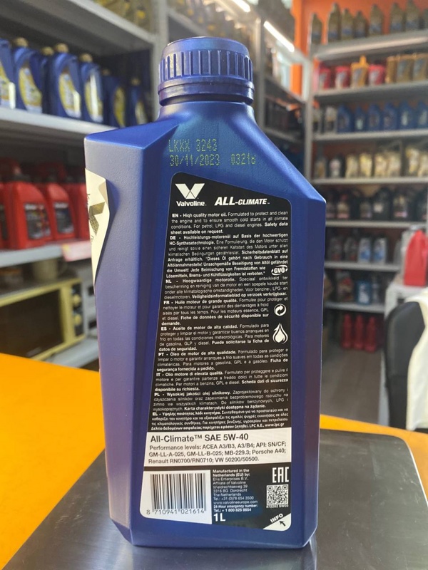 Valvoline All-Climate 5W-40 1л