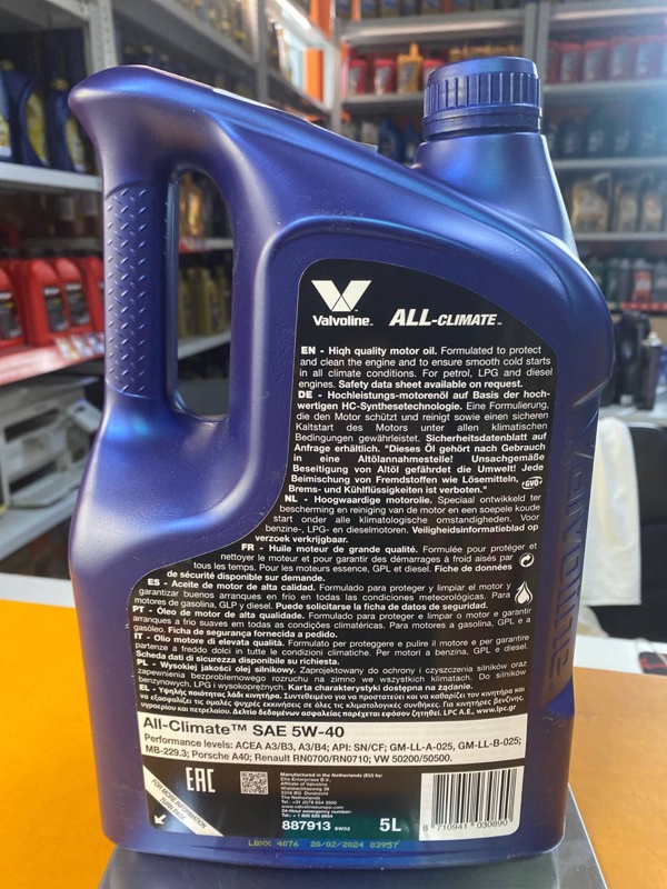 Valvoline All-Climate 5W-40 5л