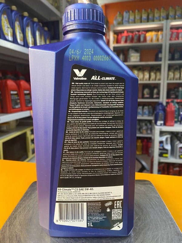 Valvoline All-Climate Diesel C3 5W-40 1л