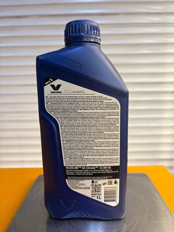 Valvoline All-Climate Diesel C3 5W-40 1л