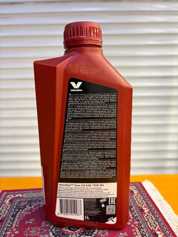 Valvoline Gear Oil 75W-80 1л