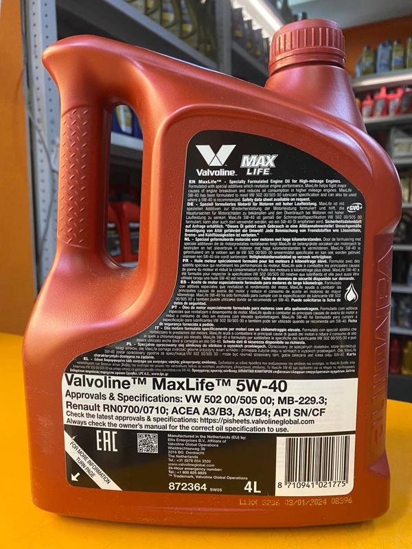 Valvoline MaxLife Synthetic 5W-40 4л