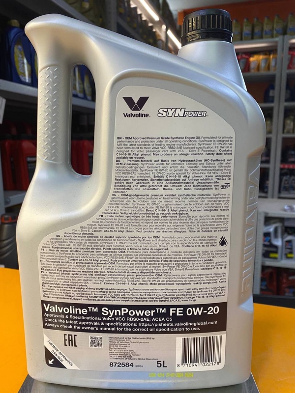 Valvoline SynPower FE 0W-20 5л