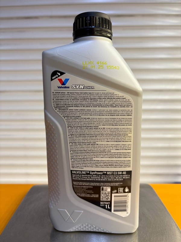 Valvoline SynPower MST C3 5W-40 1л