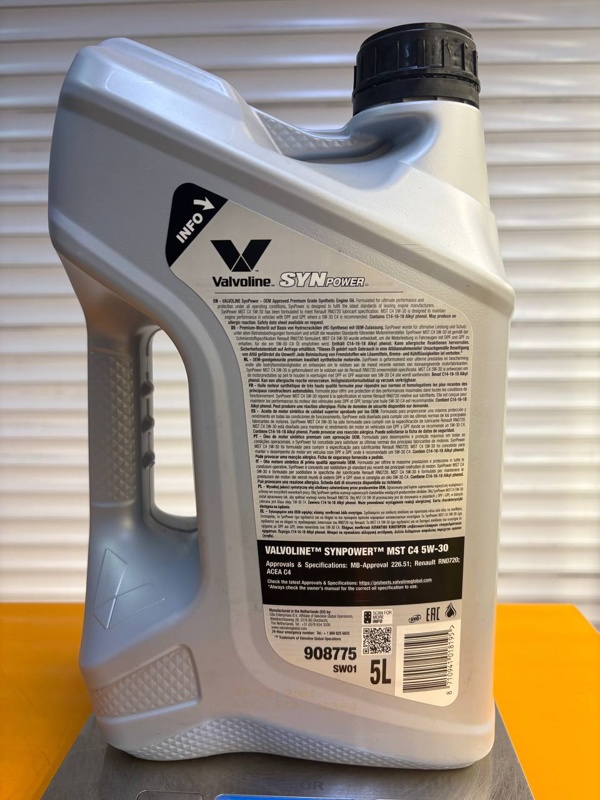 Valvoline SynPower MST C4 5W-30 5л