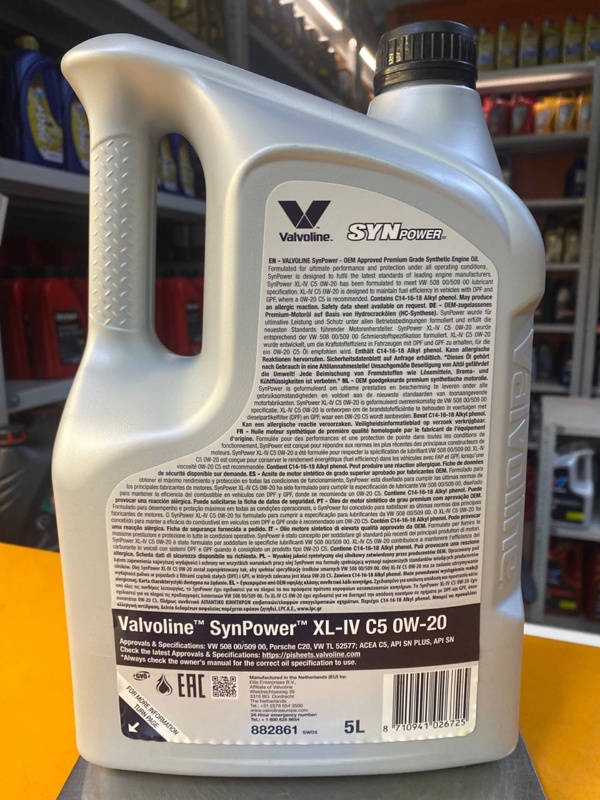 Valvoline SynPower XL-IV C5 0W-20 5л