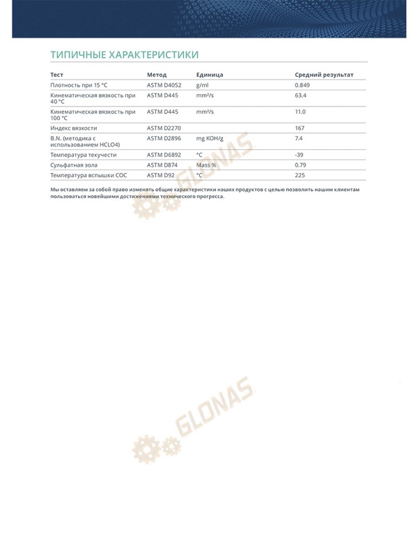 Wolf Official Tech 5w-30 IL D1 5л