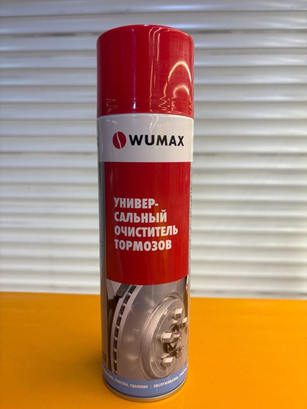 Wumax Универсальный очиститель тормозов 500мл