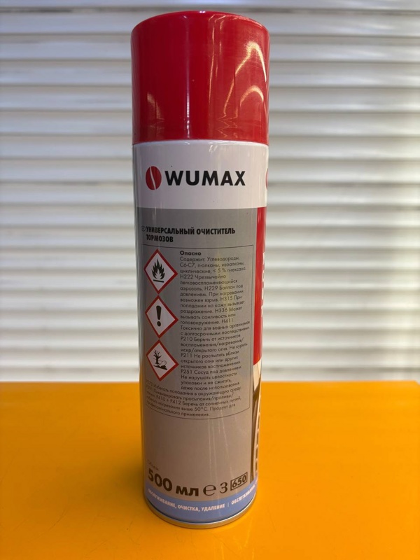 Wumax Универсальный очиститель тормозов 500мл