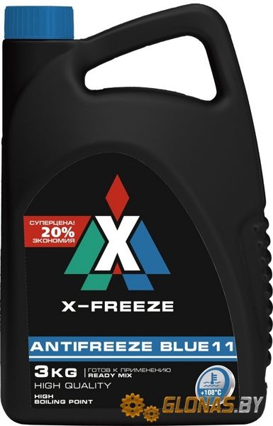 X-Freeze синий 3л