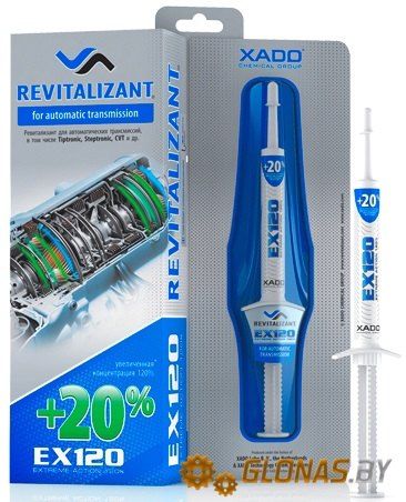 Xado Revitalizant EX120 для автоматических трансмисий 8мл