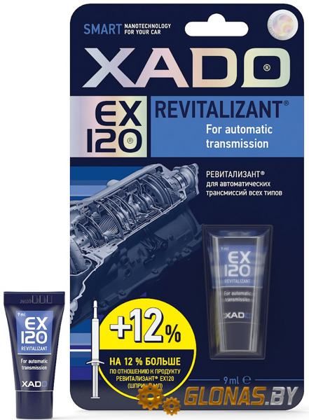 Xado Revitalizant EX120 для автоматических трансмиссий 9мл