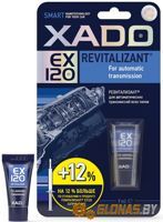 Xado Revitalizant EX120 для автоматических трансмиссий 9мл - фото
