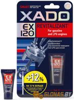 Xado Revitalizant EX120 для бензиновых двигателей 9мл - фото