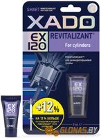 Xado Revitalizant EX120 для цилиндров 9мл - фото