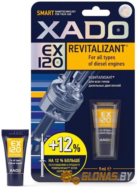 Xado Revitalizant EX120 для дизельных двигателей 9мл