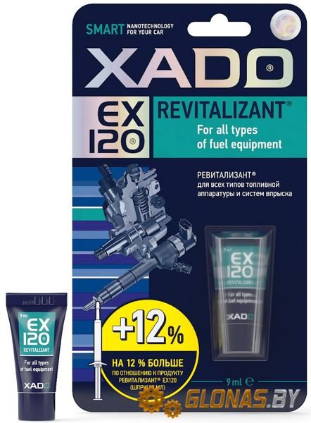Xado Revitalizant EX120 топливной аппаратуры 9мл