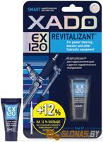 Xado Revitalizant EX120 для гидроусилителя руля 9мл - фото