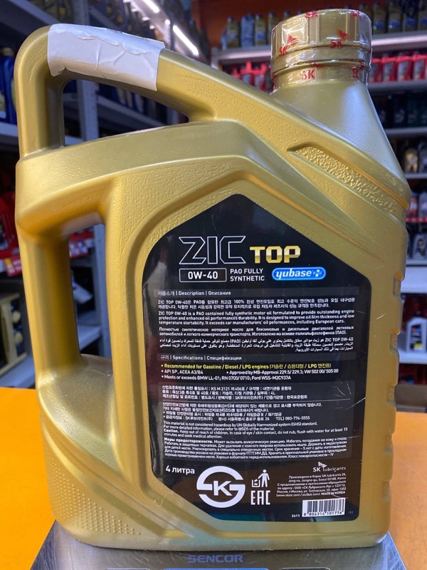 Zic Top 0w-40 4л